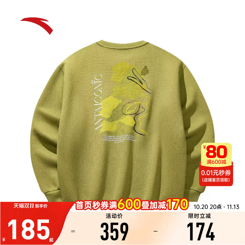 安踏男圆领印花休闲套头卫衣