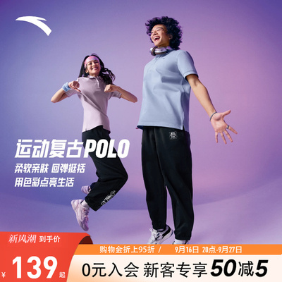 安踏官方旗舰正品保障