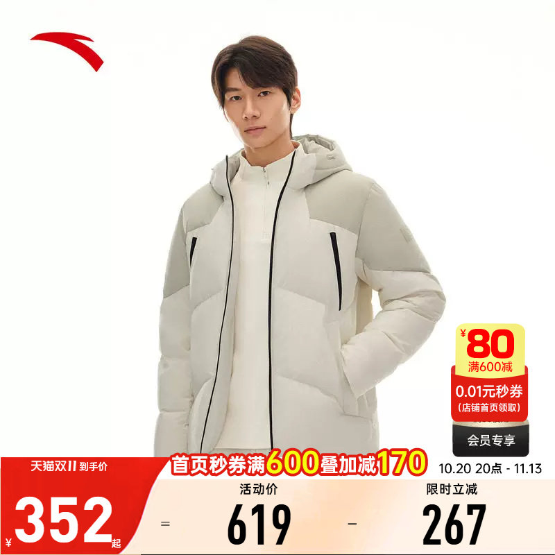 安踏六度芯羽绒服 | 炽热科技男保暖防泼水热返羽绒服152547919N