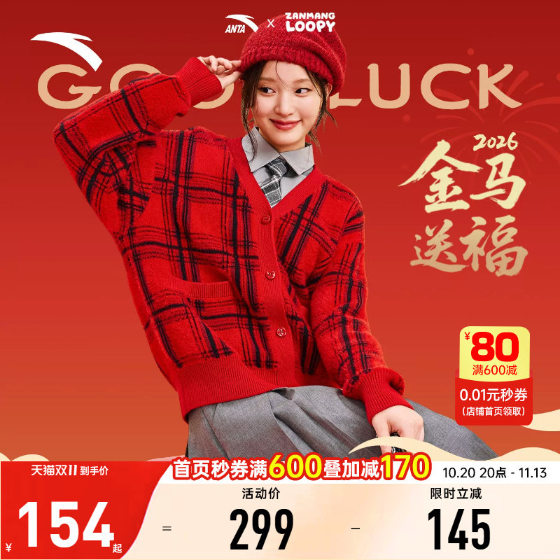 安踏露比联名趣味外套
