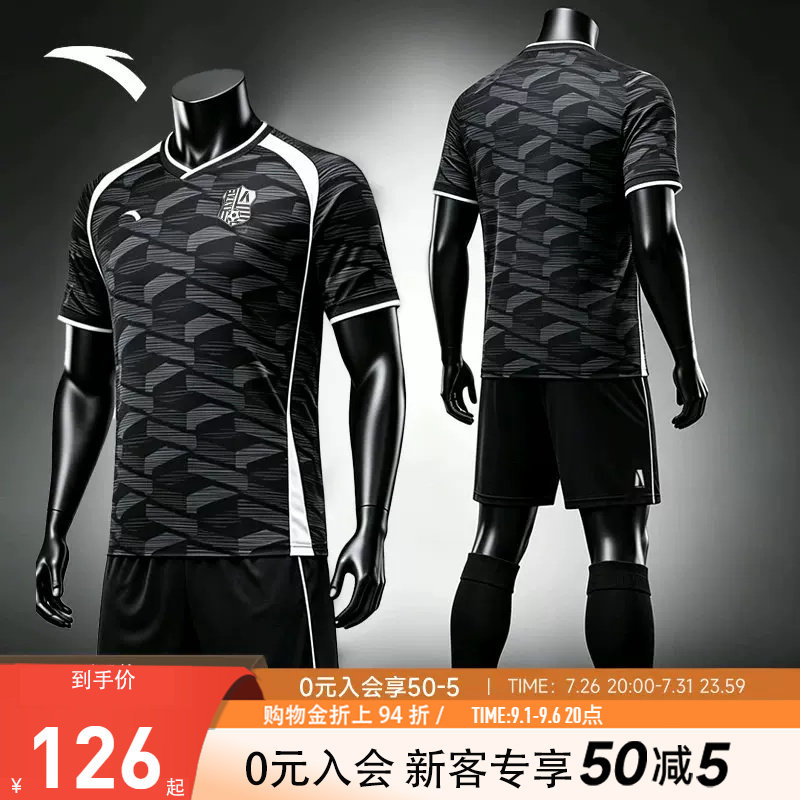 安踏速干足球服套装客场黑白短袖男成人比赛运动训练服队服足球衣