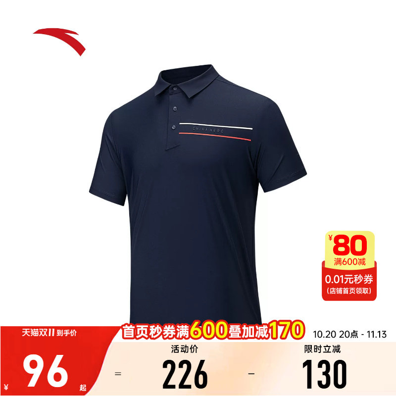 安踏冰丝POLO丨翻领短袖男装2026夏季透气商务上衣152537123