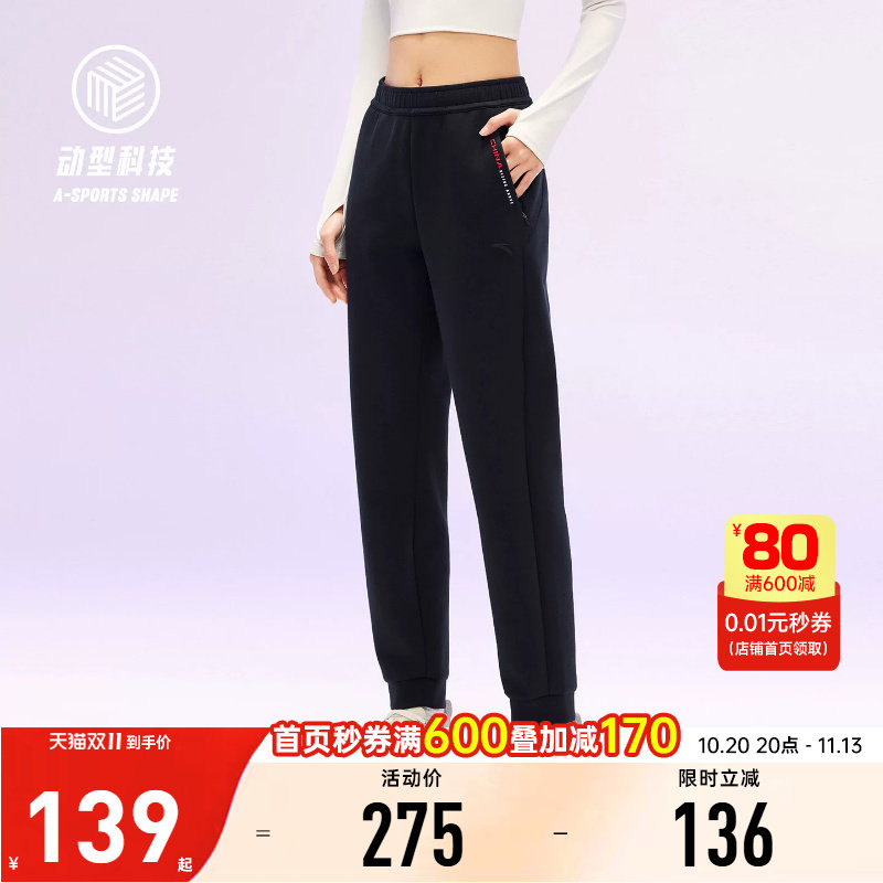 安踏CHN国潮中国女裤长裤