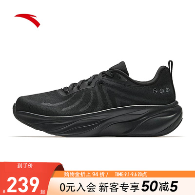安踏叶子丨轻质厚底跑步鞋女夏季软底缓震慢跑鞋运动鞋122535515