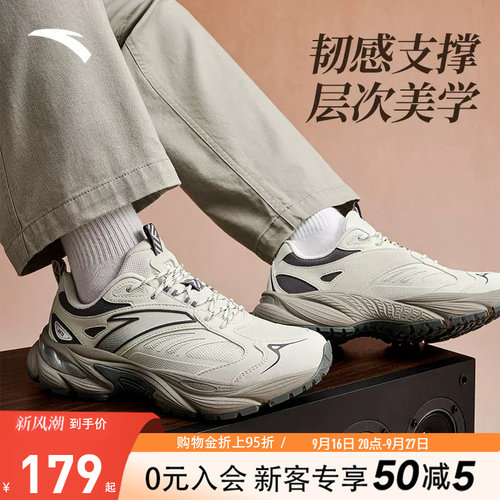 安踏AT802V2复古休闲鞋男鞋秋季新款潮流百搭软底舒适官方运动鞋