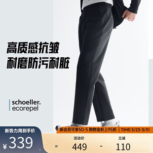 安踏大师腰型动裤丨舒乐男士夏季新款加绒休闲运动长裤152617503N