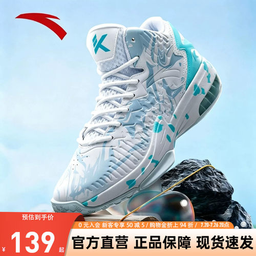 安踏汤普森KT3青少年篮球鞋男