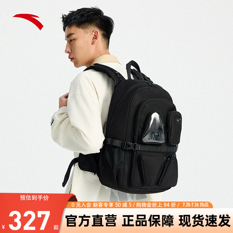 【林孝埈同款】安踏双肩包学霸包大容量学生书包背包多隔层电脑包