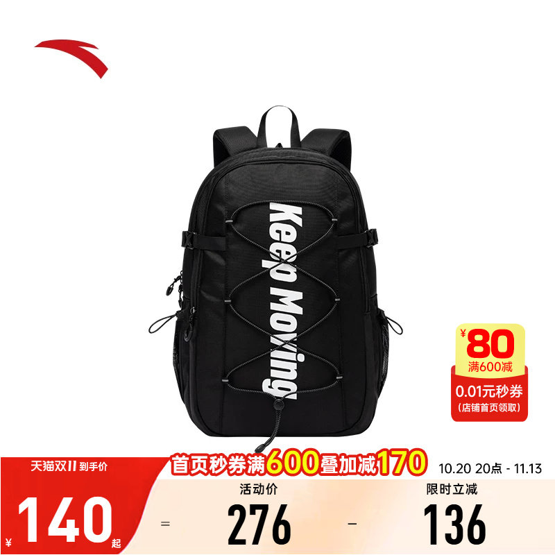 安踏运动双肩包通勤旅行新年背包