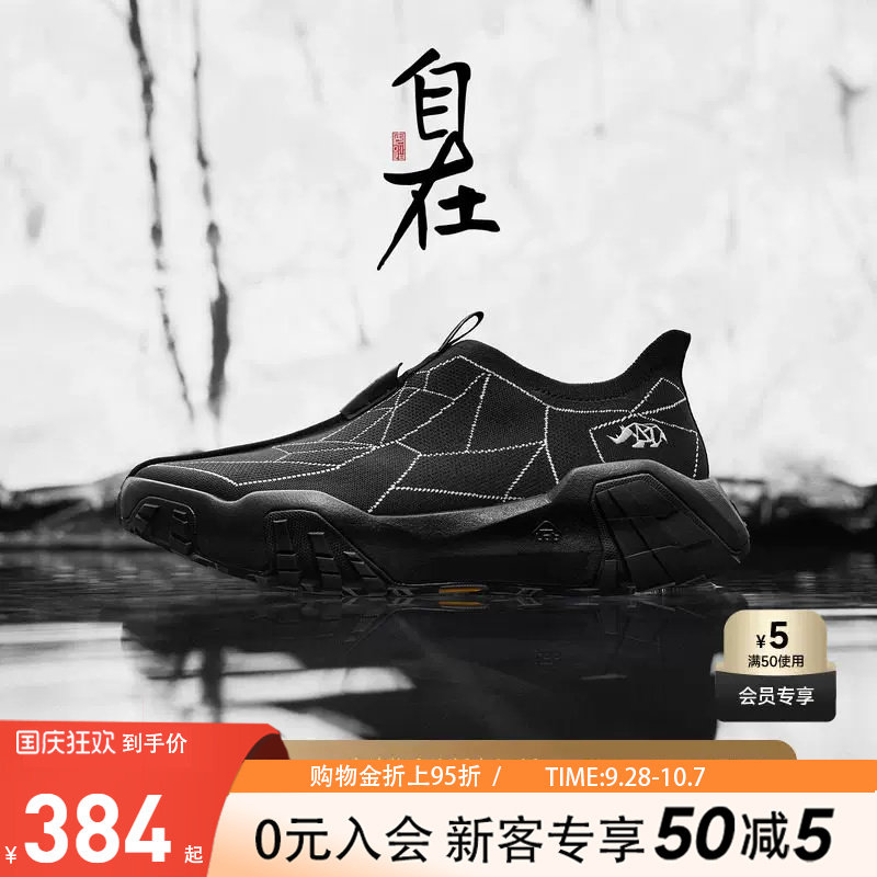 安踏自在鞋运动鞋912547794S