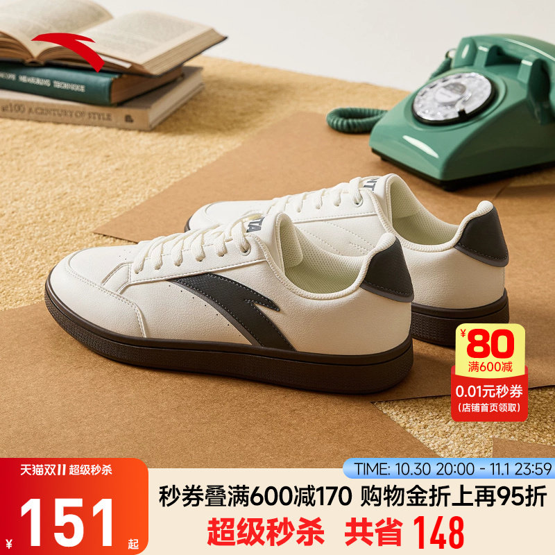 安踏板鞋小白鞋潮流百搭低帮
