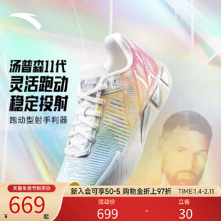 安踏KT11丨氮科技轻质耐磨防滑专业实战低帮篮球鞋厚底运动鞋男款