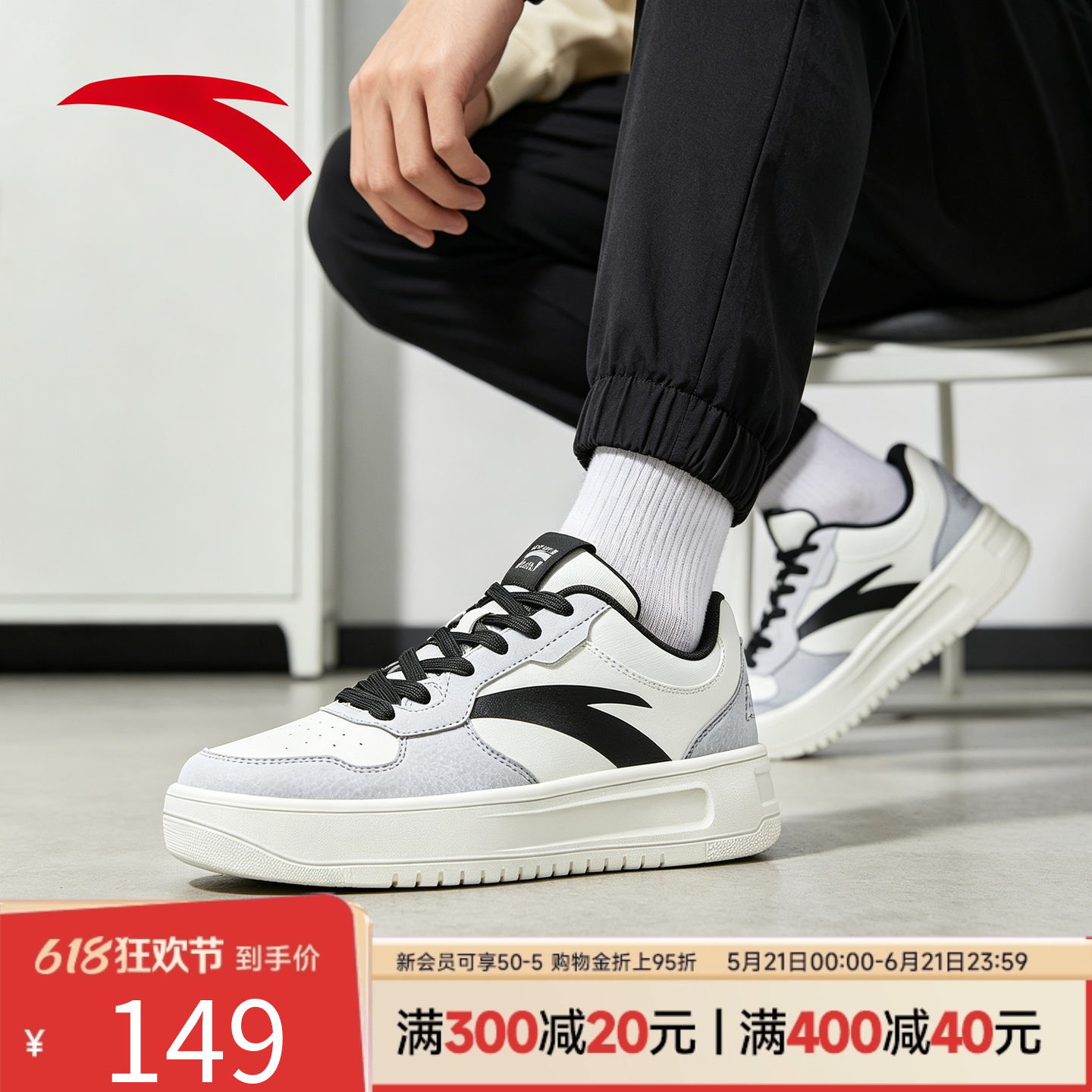 安踏轻松板鞋男鞋2026新款夏季皮面鞋子轻便百搭休闲鞋男款运动鞋