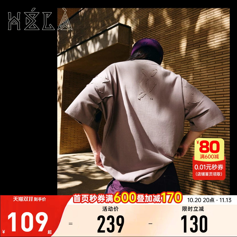 安踏凯里·欧文Hélà系列丨情侣款纯棉t恤男女宽松短袖运动上衣