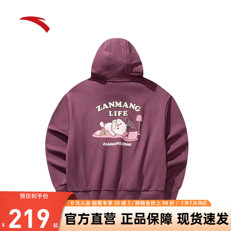 安踏×ZANMANG LOOPY丨休闲连帽套头卫衣女印花长袖上衣162618735