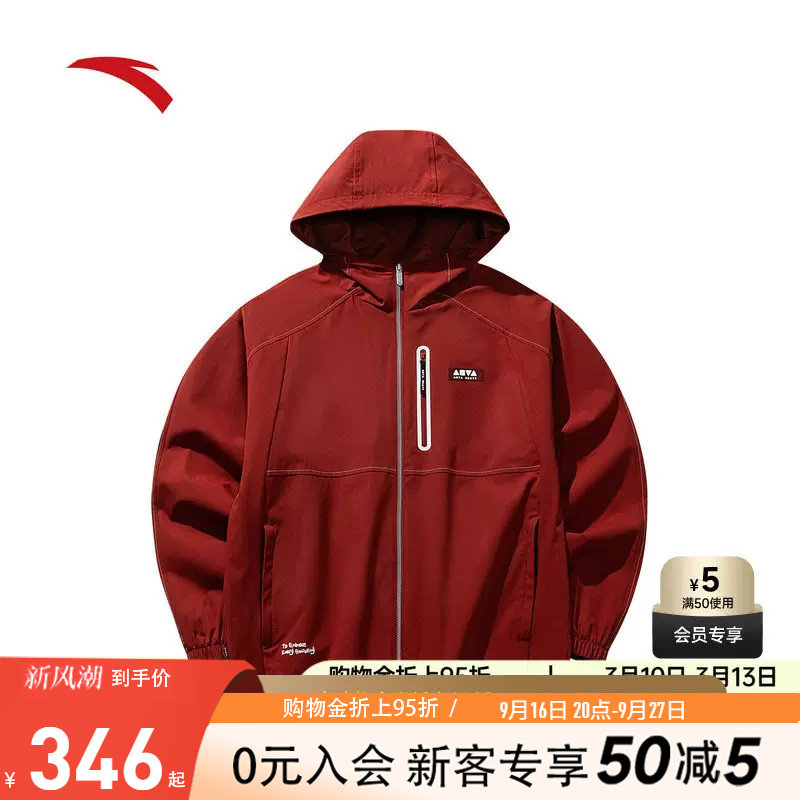 安踏男滑板潮流休闲外套