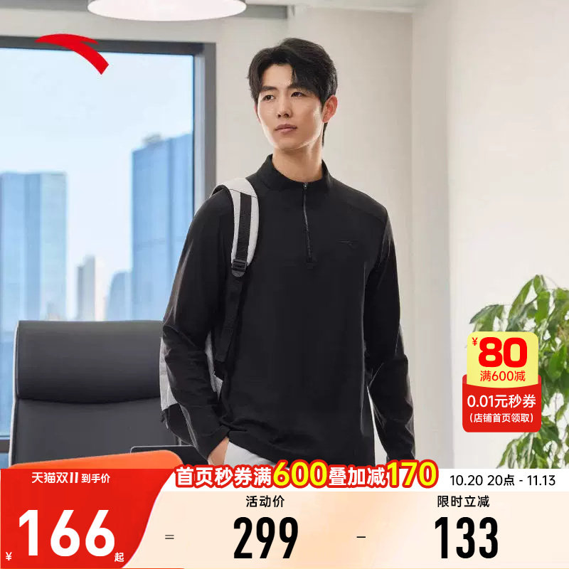 安踏轻暖T磨毛长袖t恤男