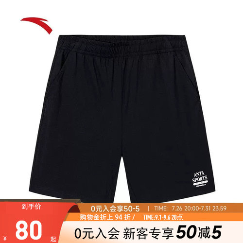安踏针织休闲短裤男夏新款冰肤宽松透气字母印花五分裤152538303