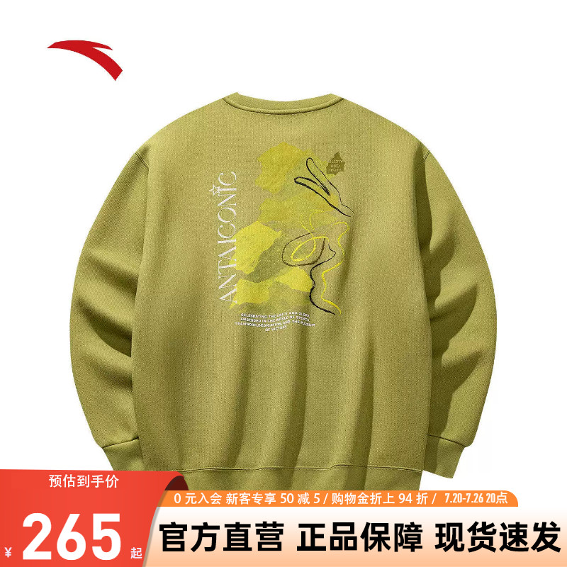 安踏男圆领印花休闲套头卫衣