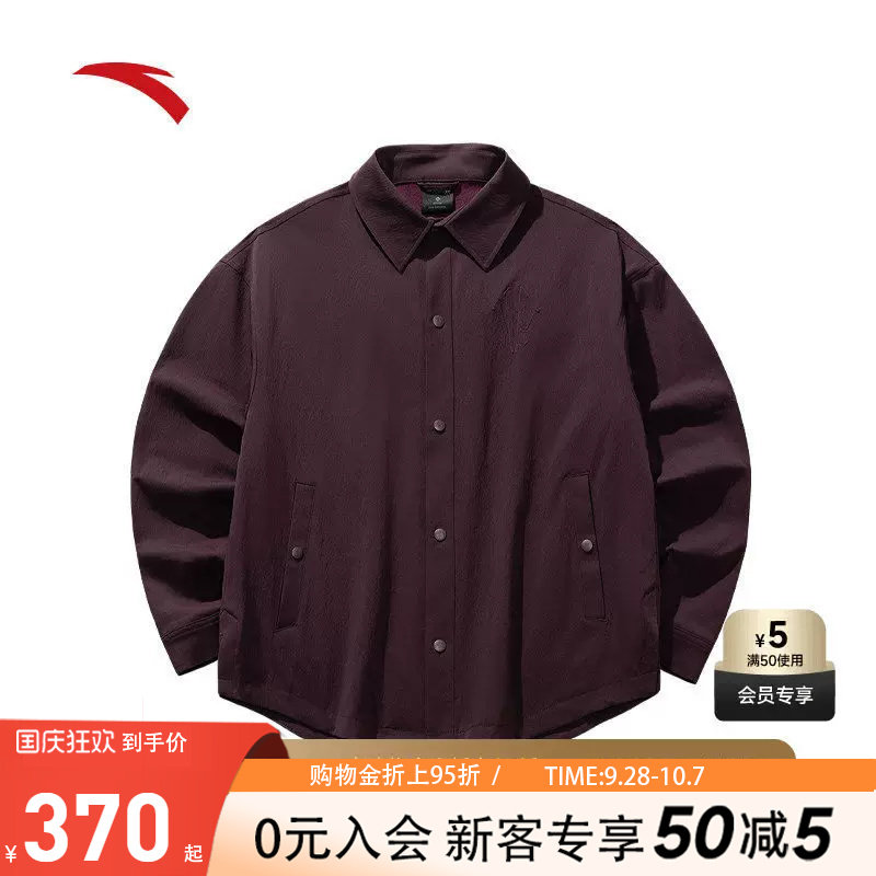 安踏凯里·欧文Hélà系列丨梭织运动外套男女美式风衣972611603