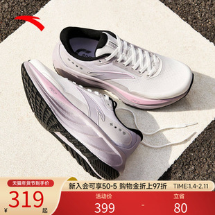 安踏旅步2.5丨PG7缓震女子跑步鞋有氧慢跑运动鞋女鞋122545545