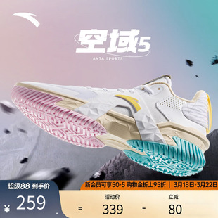 安踏空域5丨水泥外场篮球鞋男缓震防滑防侧翻专业实战男鞋运动鞋