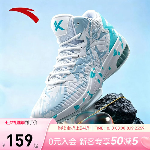 安踏汤普森KT3青少年篮球鞋男