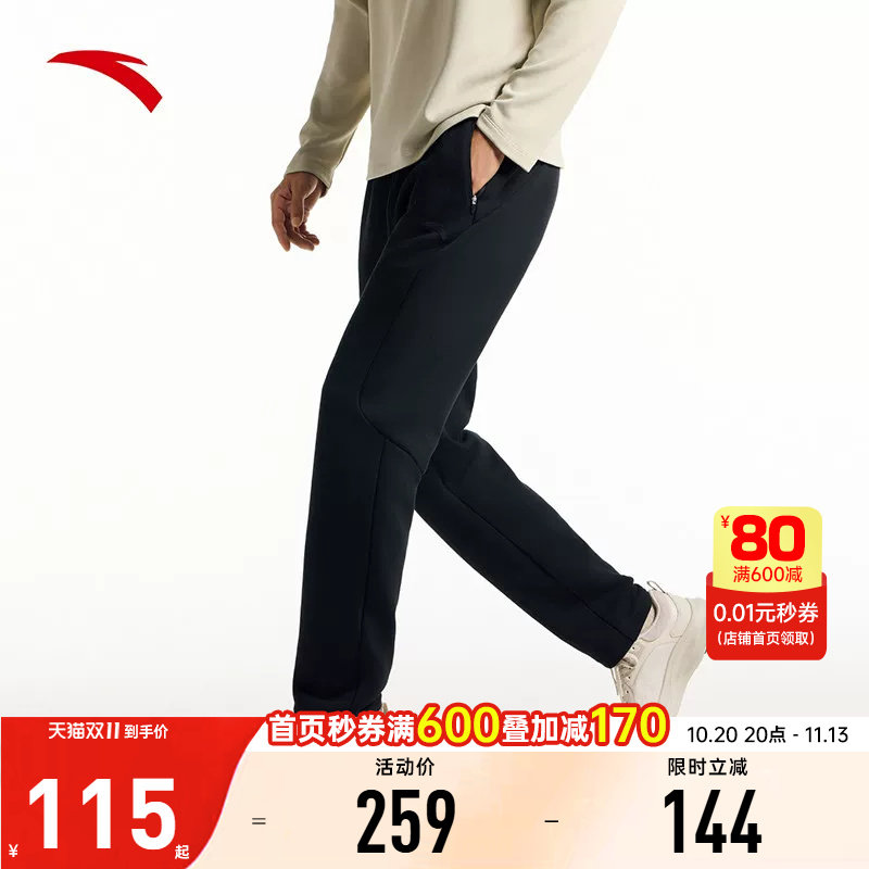 安踏针织运动长裤男士新款训练跑步高弹黑色直筒卫裤子152617307