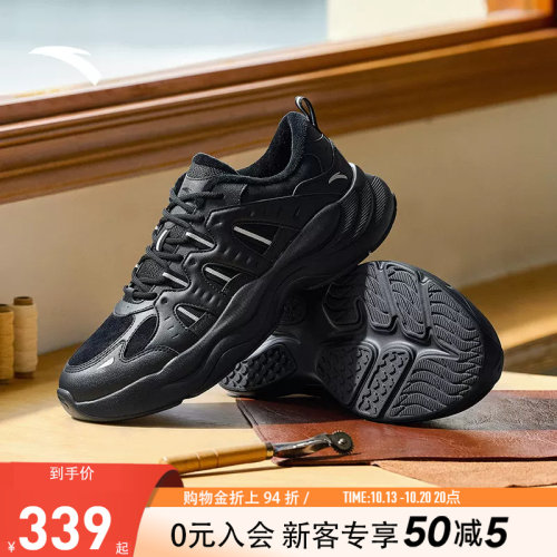 安踏PG7软底轻便休闲鞋男鞋