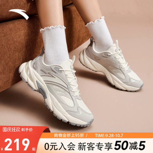 安踏AT802复古潮流休闲鞋女