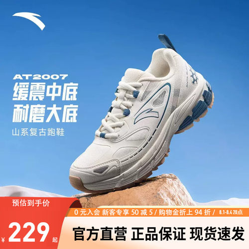 官方outlets正品保障 七天无理由退换货