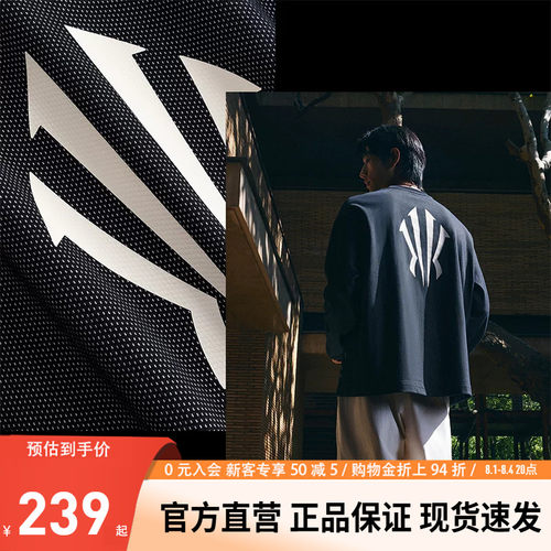 安踏凯里欧文Hela卫衣男士春季