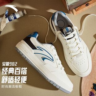 【樊振东同款】安踏982丨PG7黑白板鞋男子鞋春季运动鞋112548066