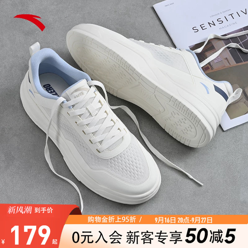安踏白色系带低帮男板鞋轻便舒适图片