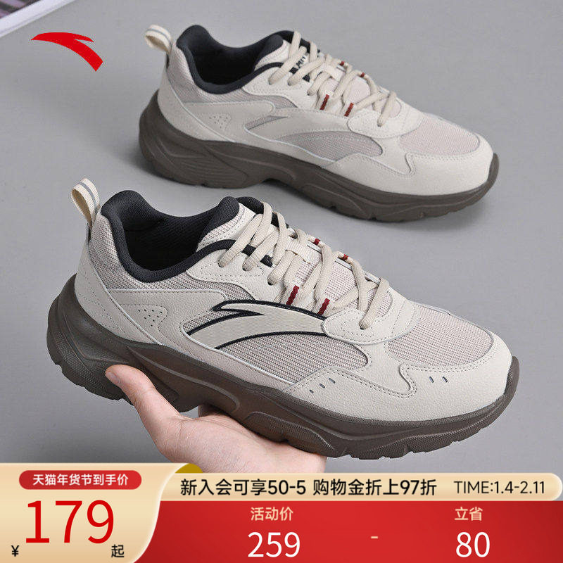 安踏云旅丨男子百搭经典休闲鞋冬季新款时尚潮流黑色运动通勤鞋子,运动鞋new,运动休闲鞋,淘宝优惠券,粉丝福利购,淘宝优惠卷