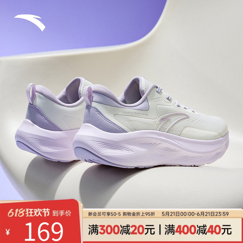 安踏女鞋逸尘女款跑步鞋新款夏季透气跑鞋软底透气学生运动女鞋