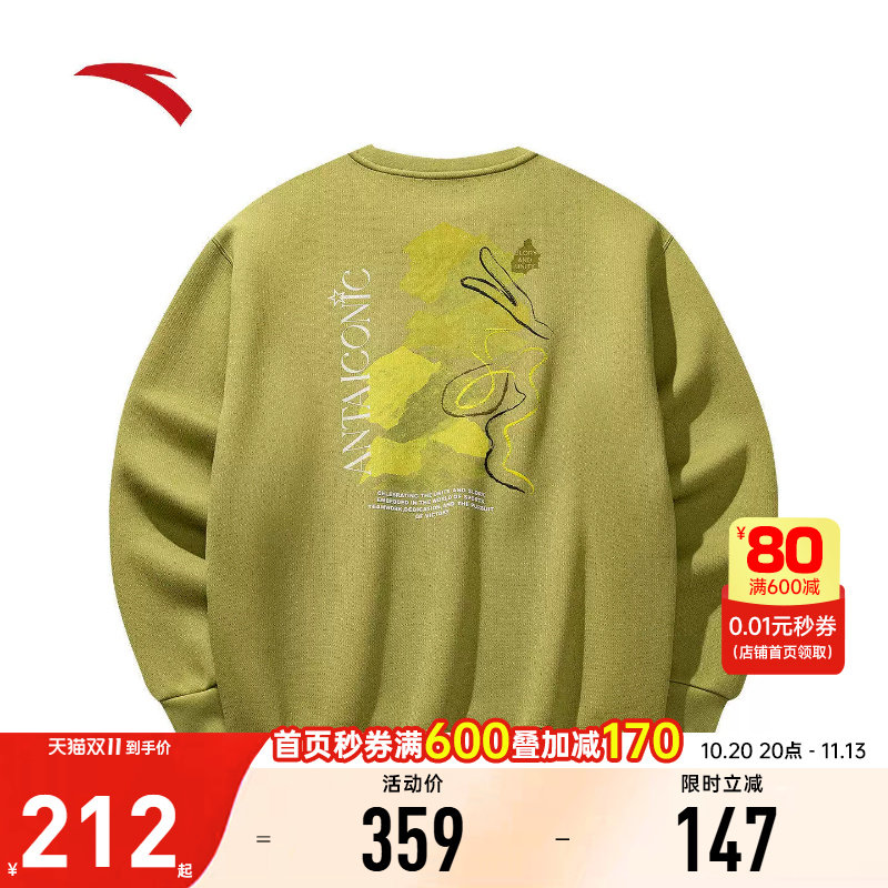 安踏男圆领印花休闲套头卫衣