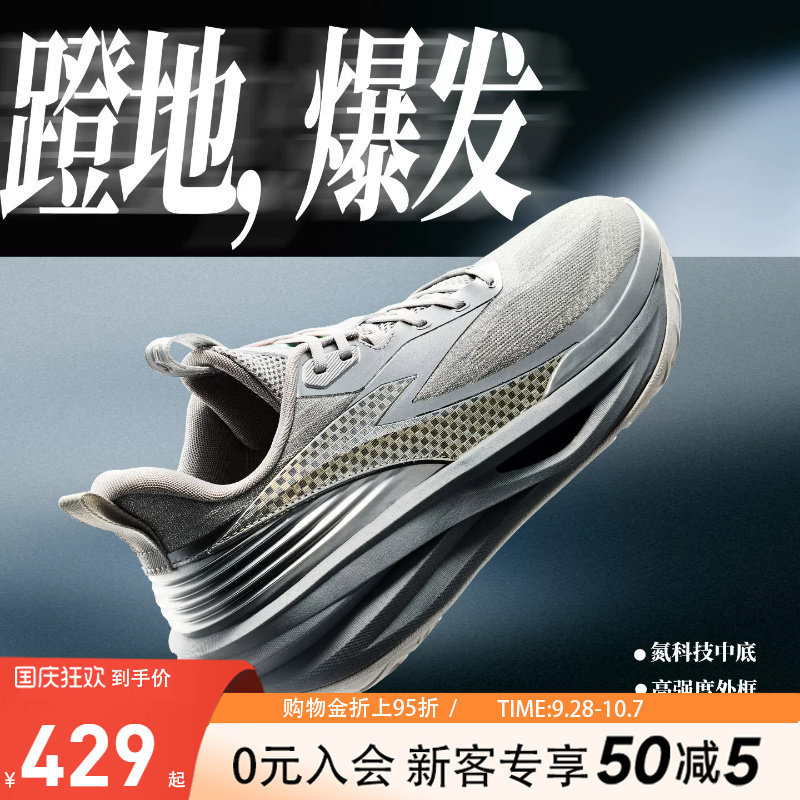 安踏追光1丨篮球鞋男实战碳板低帮专业支撑比赛运动鞋子912611108