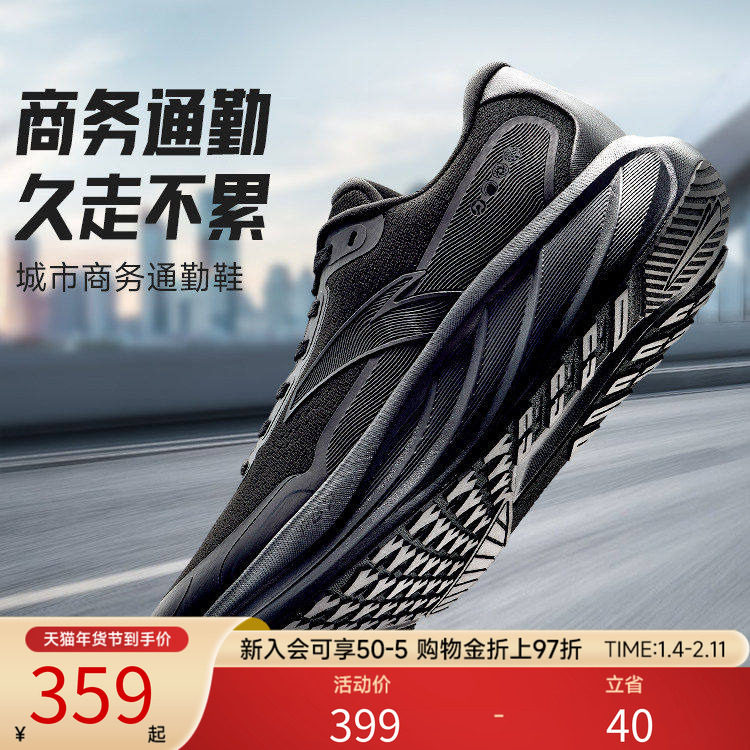 安踏全黑公务通勤鞋男2026新款春季PG7科技旅步2.5缓震上班运动鞋,运动鞋new,跑步鞋,淘宝优惠券,粉丝福利购,淘宝优惠卷