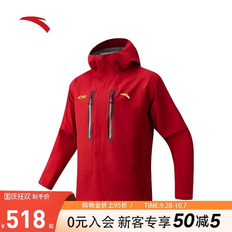 安踏新年红防水防风硬壳冲锋衣
