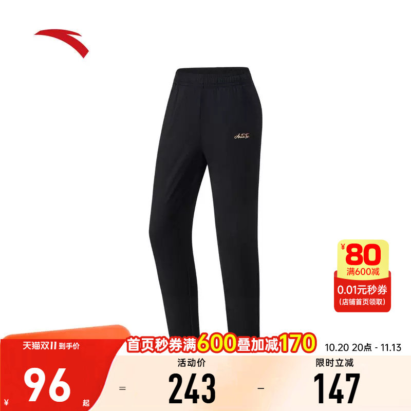 安踏冰丝裤 | 运动长裤女秋季薄款针织九分裤跑步训练裤162537312
