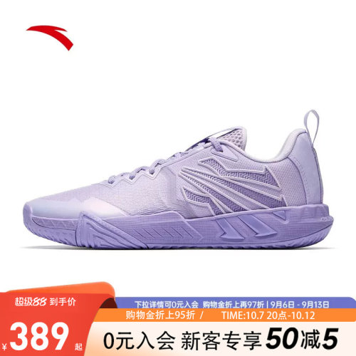 安踏KAITEAM2运动鞋
