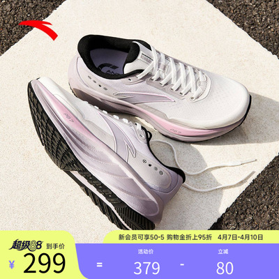 安踏旅步2.5女PG7缓震跑鞋