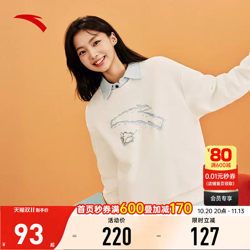 安踏卫衣女款2026秋季加绒保暖休闲宽松多巴胺运动上衣套头衫