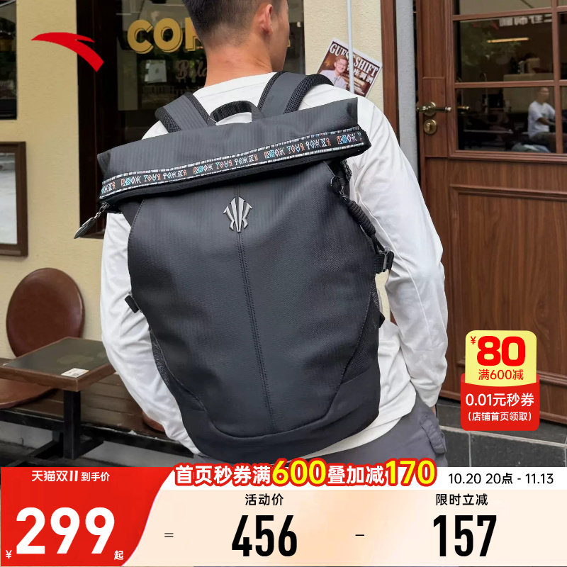 安踏欧文大容量篮球双肩包
