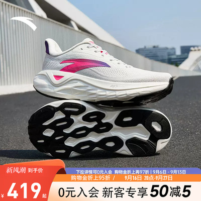 安踏PG7ULTRAL夏季缓震男跑鞋