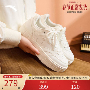 关晓彤同款安踏皎月板鞋女小白鞋冬季新款女休闲运动鞋122548032