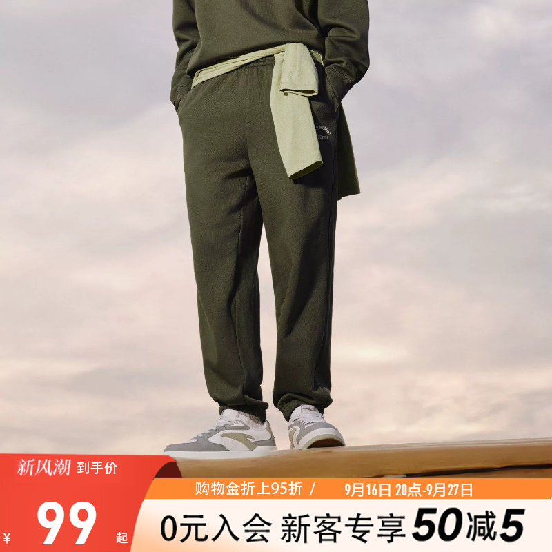 超级安踏男子亲肤棉弹力休闲裤