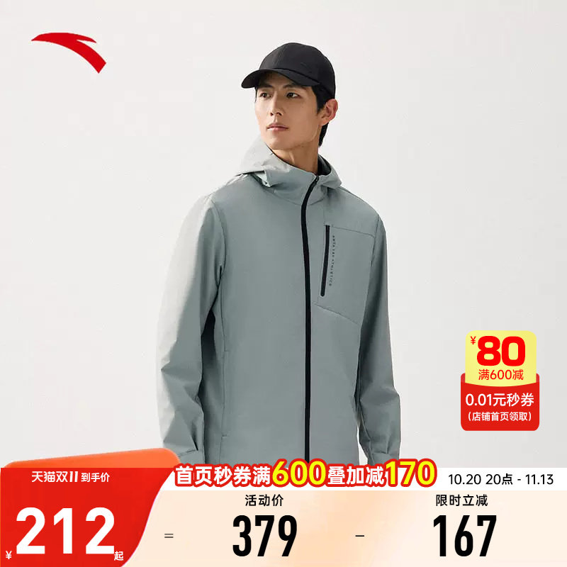 安踏梭织运动外套男秋季新款防风保暖舒适通勤夹克上衣152537605N