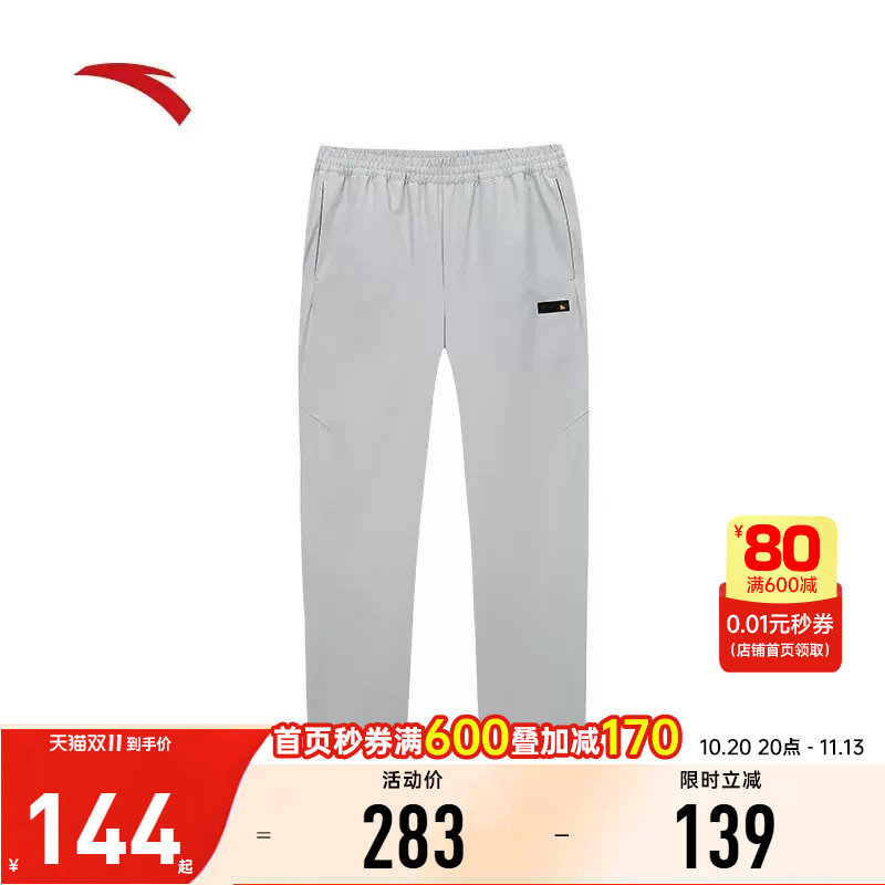 安踏大师腰型动裤丨舒乐商务通勤休闲长裤男士新款健身跑步运动裤